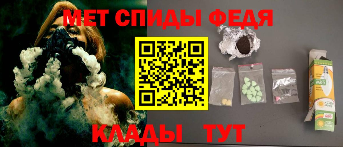 АМФЕТАМИН Premium  Вход с VPN  Кунгур 