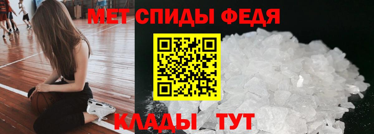Амфетамин 98% Кунгур
