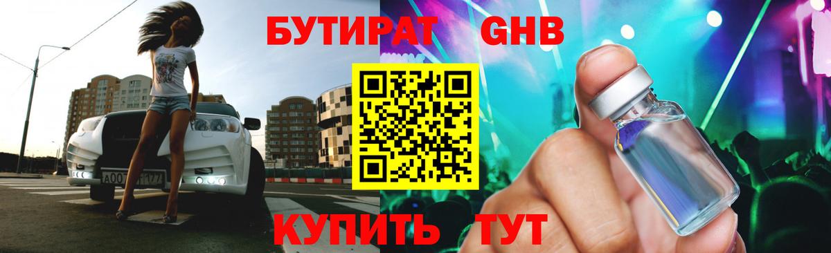 МАРИХУАНА Кунгур