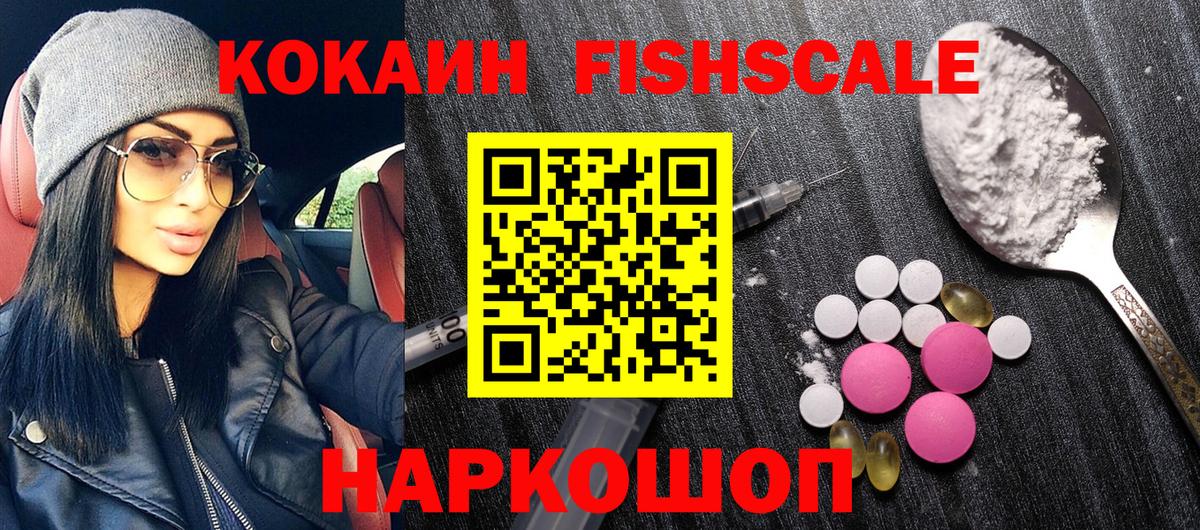 КОКАИН  Вход с VPN  Кунгур  COCAIN 99%  Кокаин Columbia 