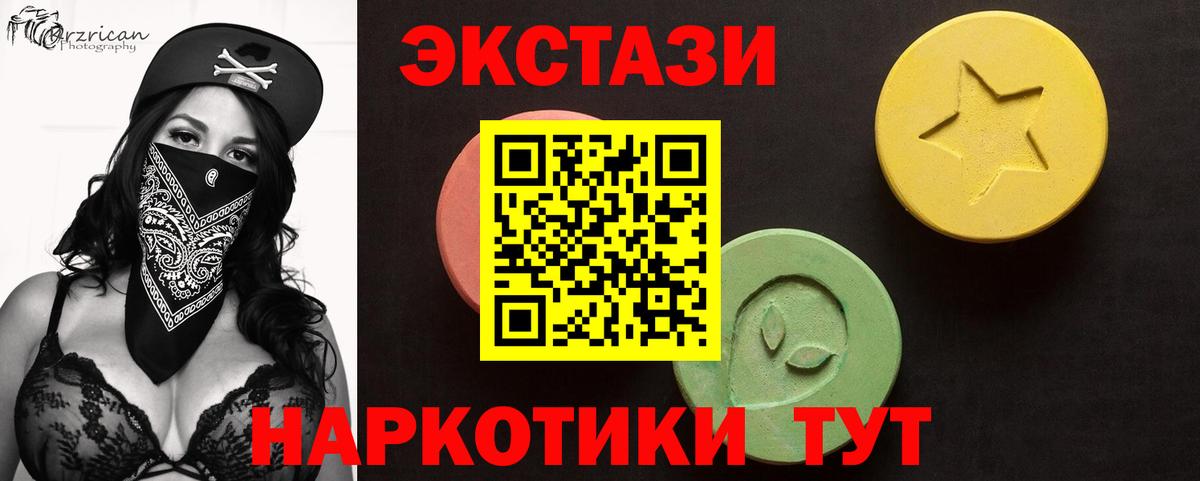 Амфетамин кристаллы  ГАШ  Вход с VPN  Кунгур  Мефедрон   Бошки Шишки  А ПВП СК кристаллы  Меф 
