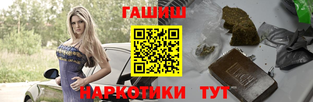 ГАШ гарик Кунгур