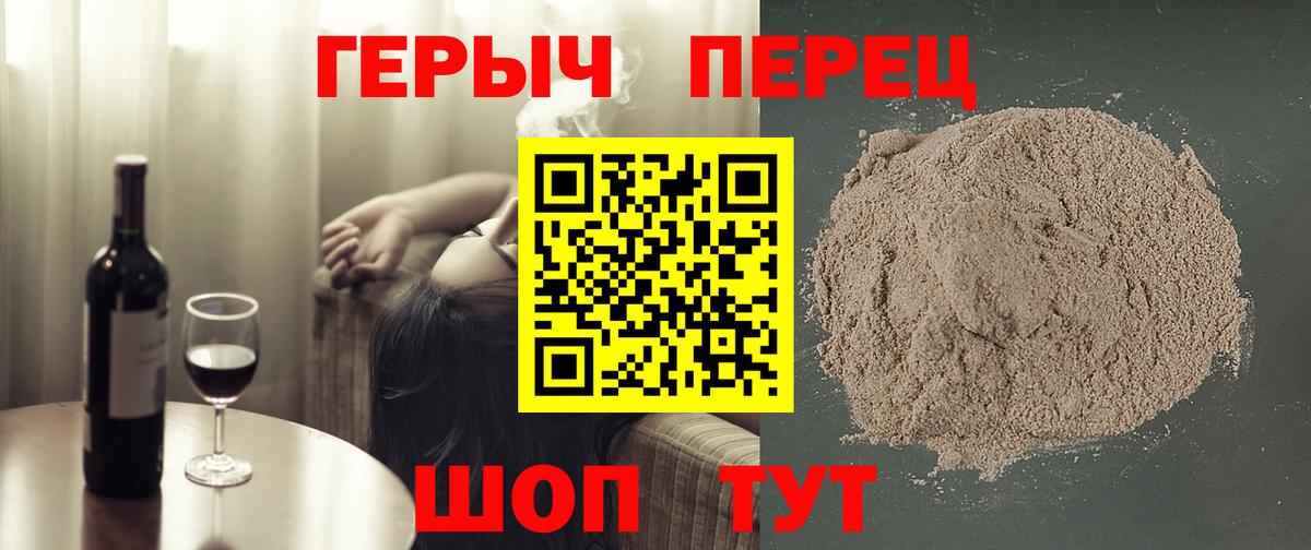 Героин афганец Кунгур