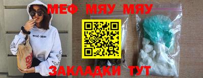 хмурый Заводоуковск