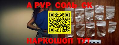альфа пвп Заволжье