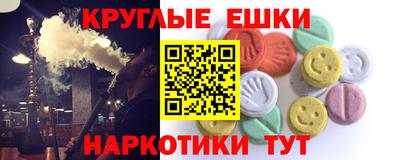 ECSTASY Ирбит