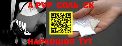 альфа пвп Заволжье