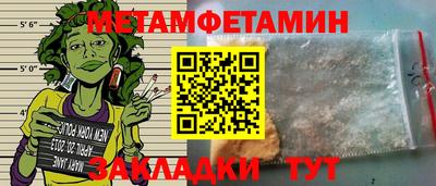 хмурый Заводоуковск