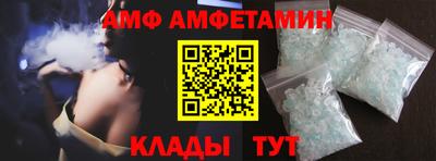 альфа пвп Заволжье