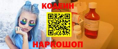 хмурый Заводоуковск