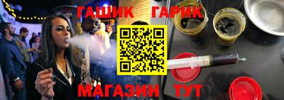mix Ипатово