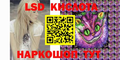 альфа пвп Заволжье