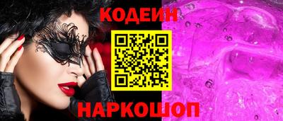 mix Ипатово