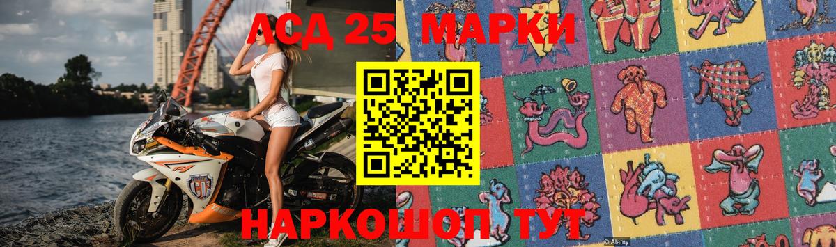 Кунгур  Лсд 25 экстази кислота  LSD-25 экстази  blacksprut маркетплейс  Лсд 25 экстази кислота  Вход с VPN 