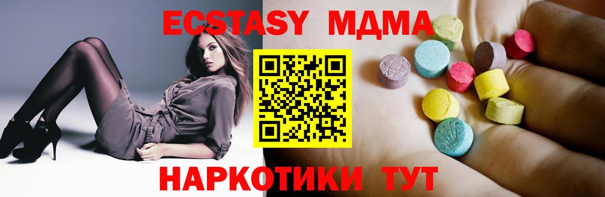МДМА VHQ Кунгур