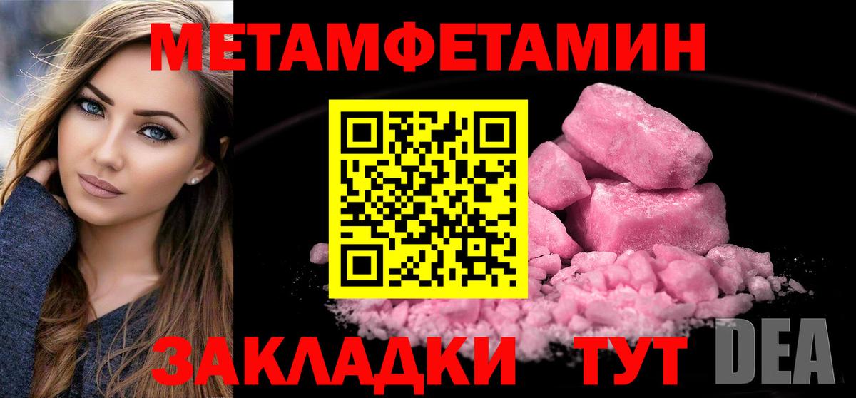 Метамфетамин витя  Вход с VPN  Метамфетамин витя  Кунгур 