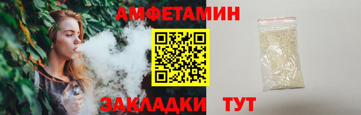 Метамфетамин винт Кунгур