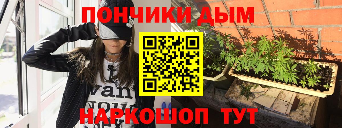 Бошки марихуана тримм Кунгур