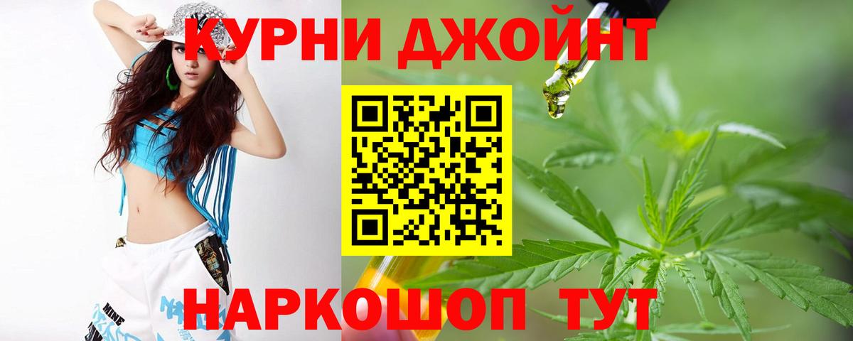 Канабис AK-47  Бошки марихуана сатива  Вход с VPN  Бошки марихуана ГИДРОПОН  Кунгур 